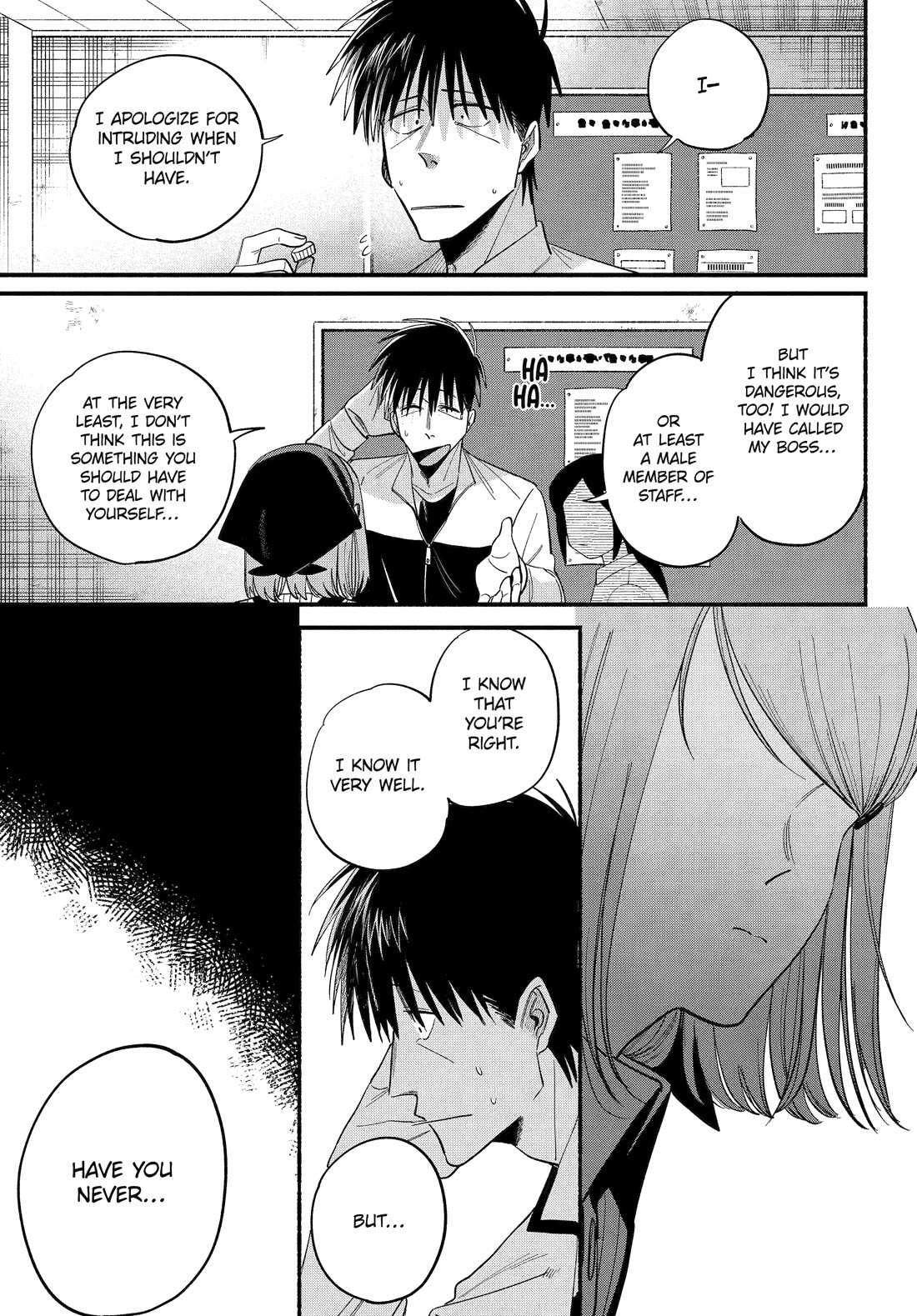 A Story About Smoking at the Back of the Supermarket, Chapter 50 image 16